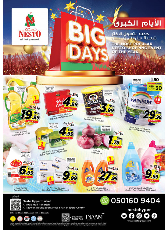 Weekend Grabs - Arab Mall