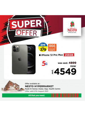 Super Offers - Nadd Al Hamar