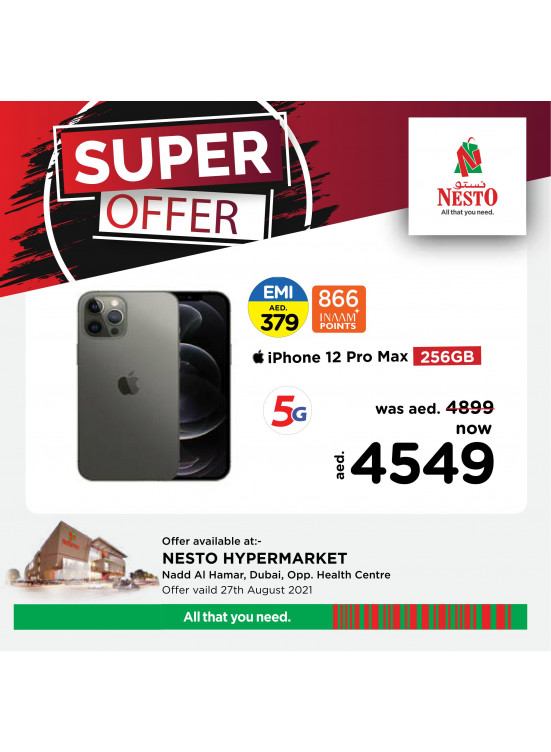 Super Offers - Nadd Al Hamar
