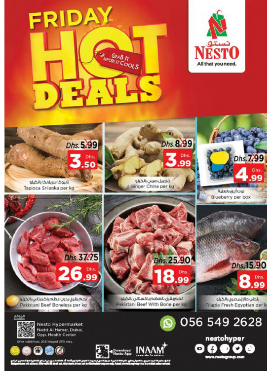 Friday Hot Deals - Nadd Al Hamar