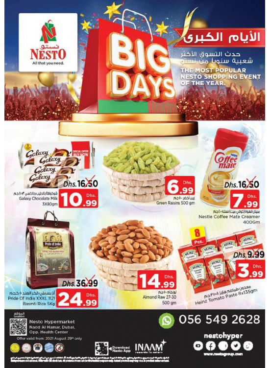 Big Days - Nadd Al Hamar