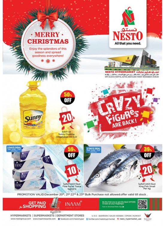 Festive Deals - Butina