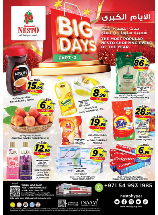 Midweek Deals - Al Tallah, Ajman