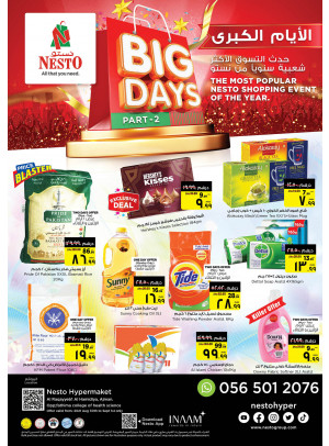 Midweek Deals - Al Raqayib
