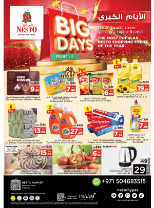 Midweek Deals - Al Rumailah