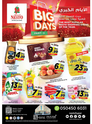 Midweek Deals - Nuaimiya, Ajman