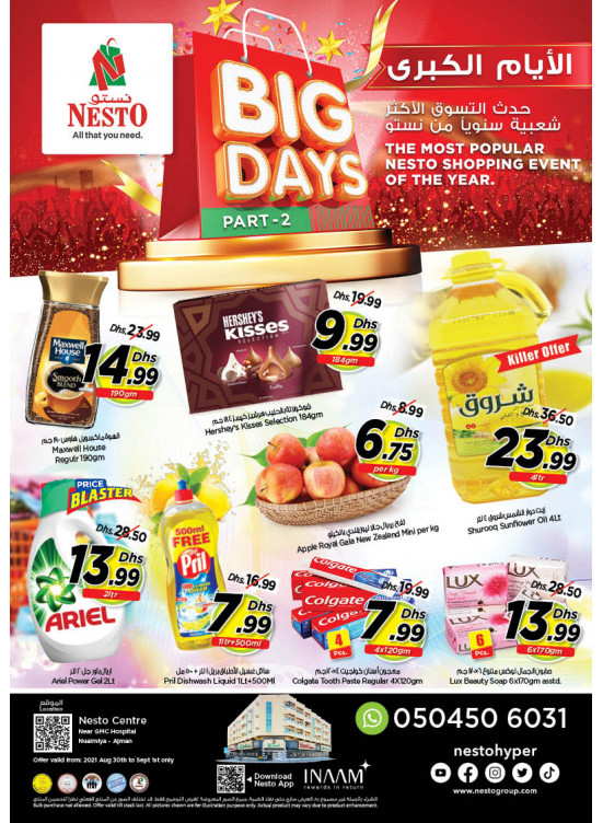 Midweek Deals - Nuaimiya, Ajman