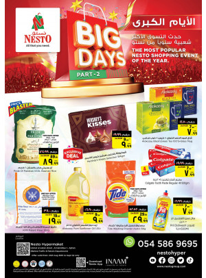 Midweek Deals - Jurf 1, Ajman