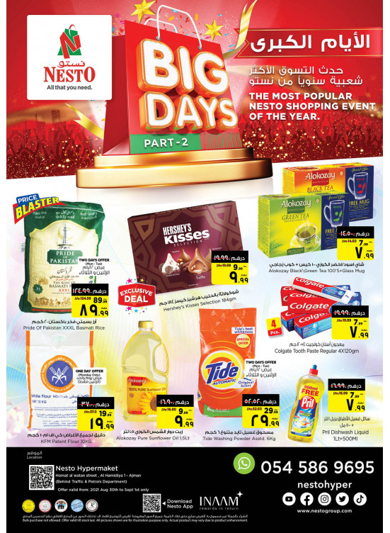 Midweek Deals - Jurf 1, Ajman