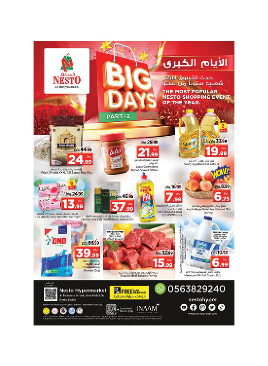 Midweek Deals - Burj Nahar Mall, Dubai