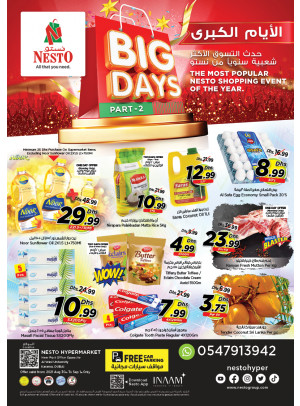 Midweek Deals - Near Karama Post Office, Dubai