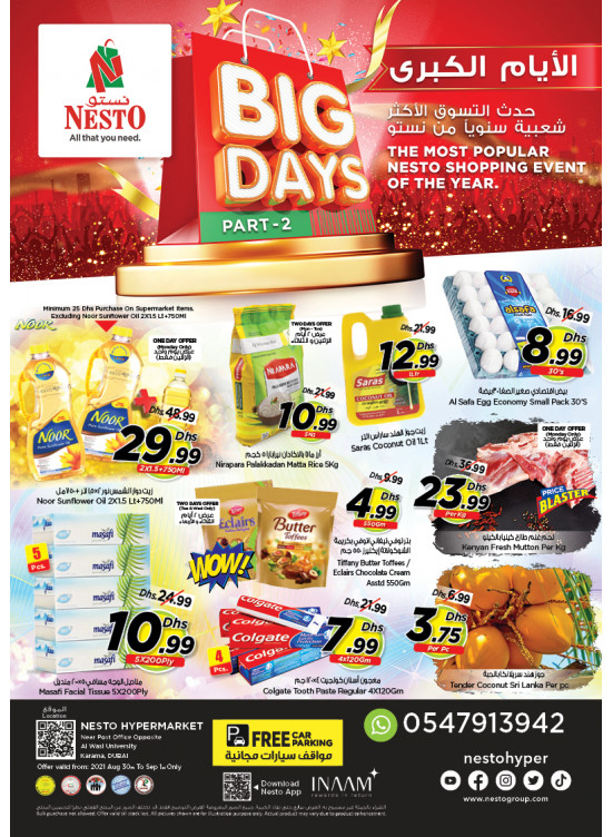 Midweek Deals - Near Karama Post Office, Dubai
