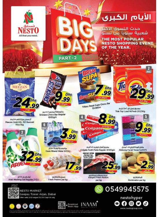 Midweek Deals - Arjan