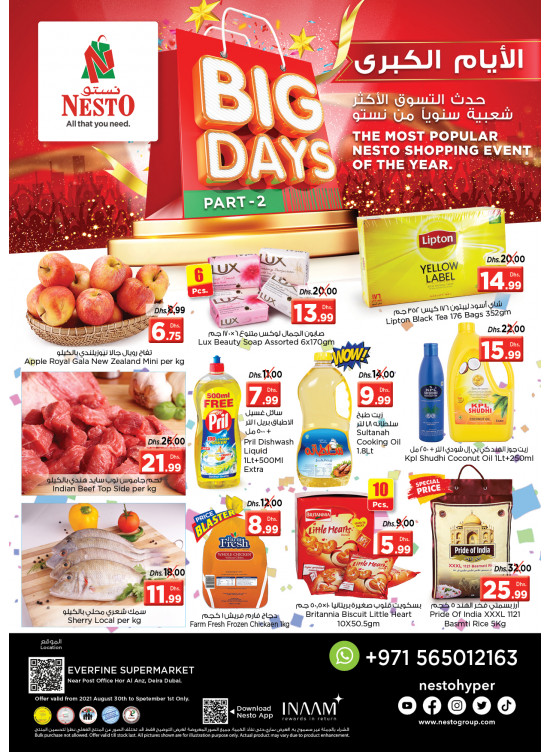 Midweek Deals - Hor Al Anz