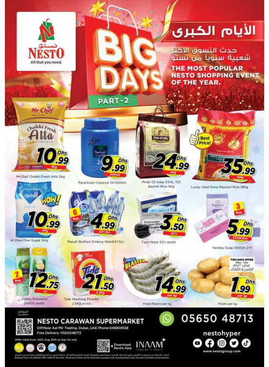 Midweek Deals - DIP