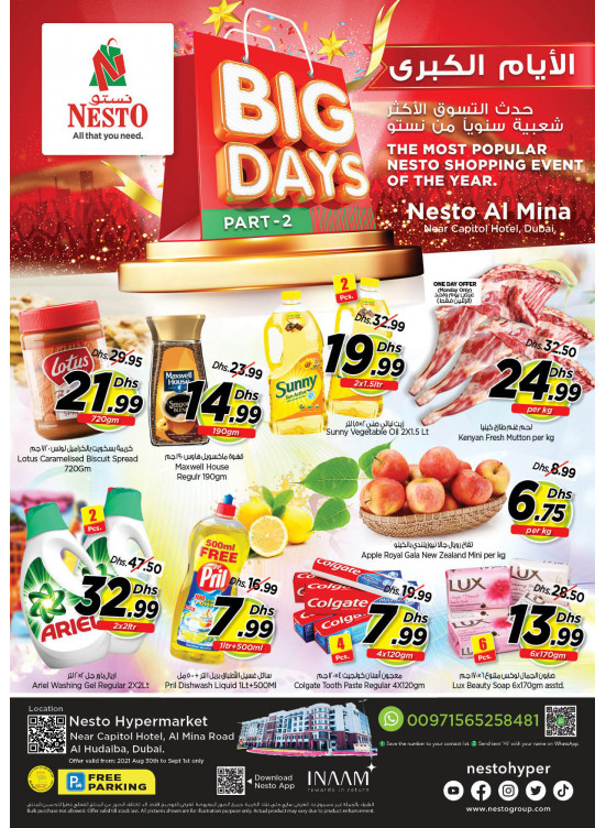 Midweek Deals - Al Mina