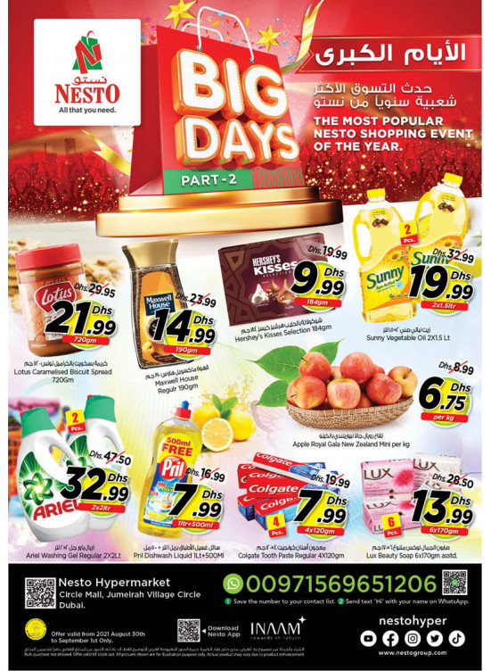 Midweek Deals - Circle Mall, Dubai