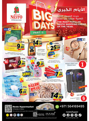 Midweek Deals - ِAl Nahda 2, Dubai