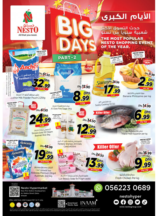 Midweek Deals - Al Nabba, Sharjah