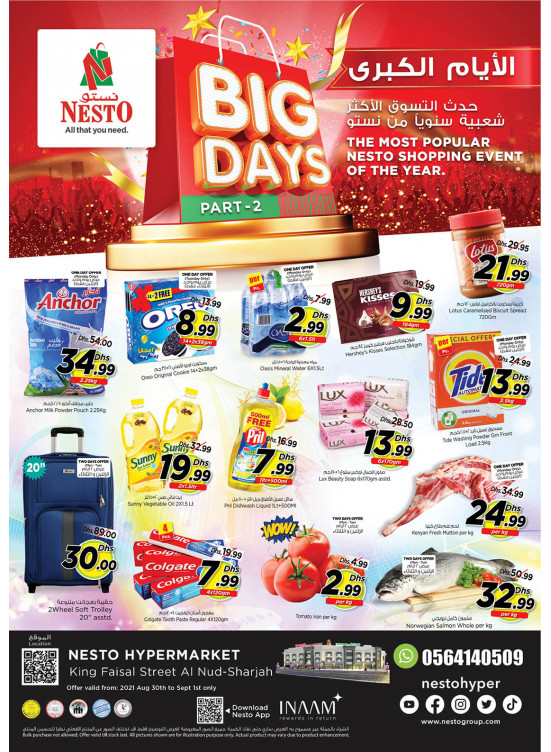 Midweek Deals - Al Nud, Sharjah