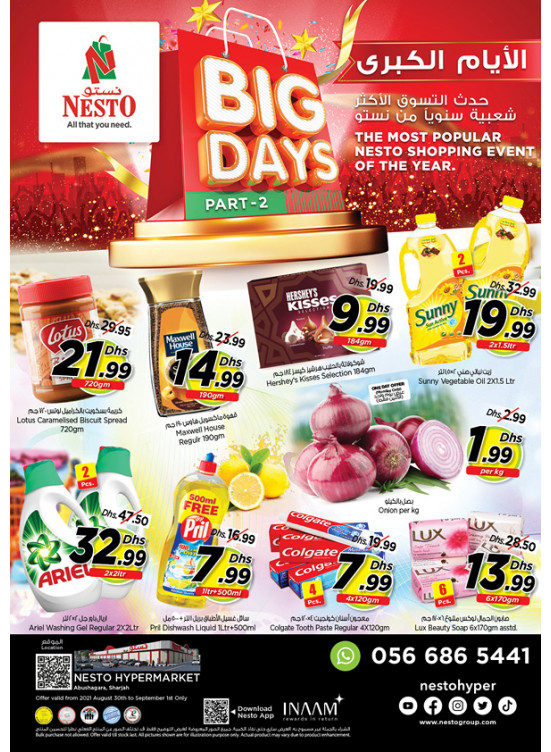 Midweek Deals - Abu Shagara