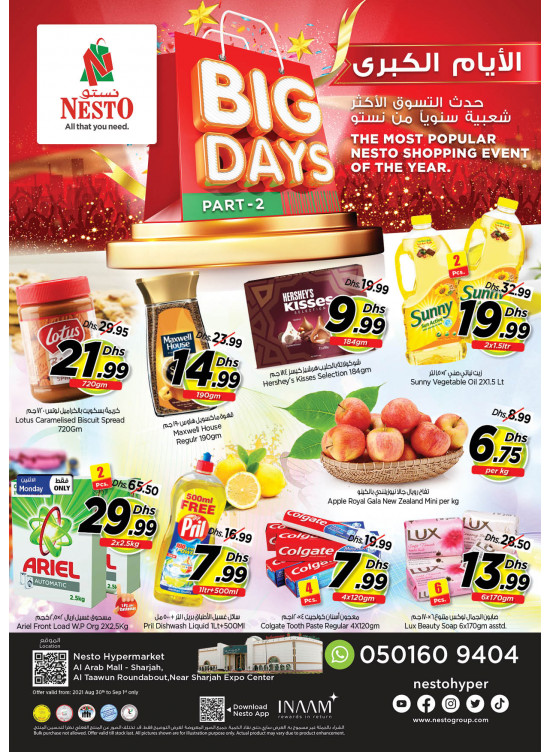 Midweek Deals - Arab Mall