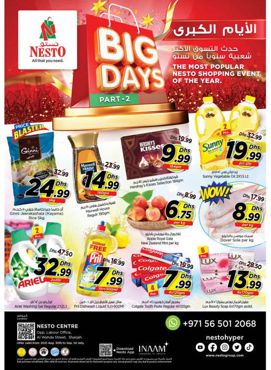 Midweek Deals - Al Wahda