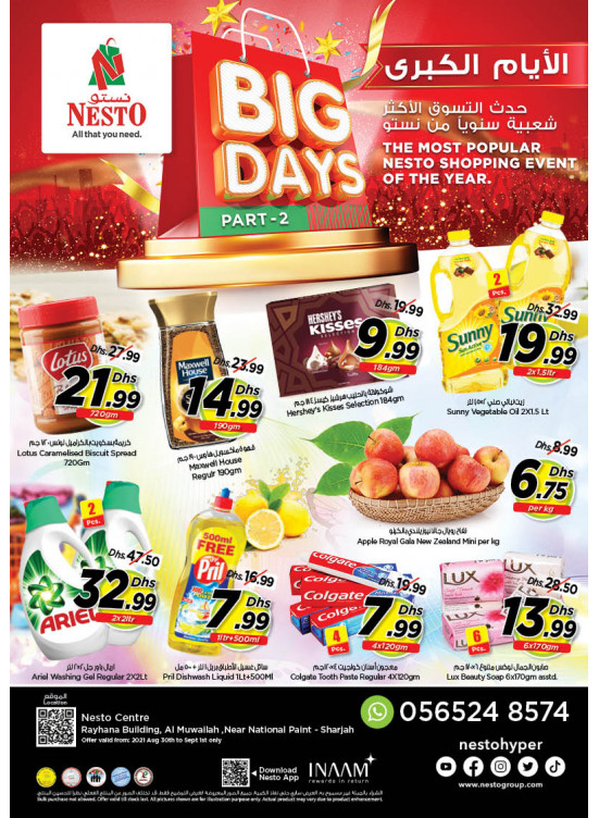 Midweek Deals - National Paints, Sharjah