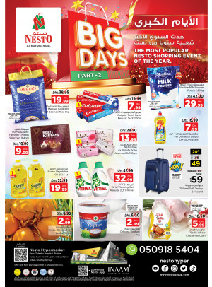 Midweek Deals - Butina, Sharjah