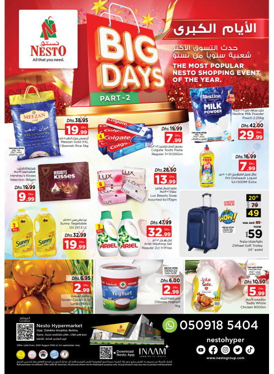 Midweek Deals - Butina, Sharjah