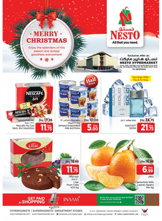 Festive Deals - Mushrif, Ajman