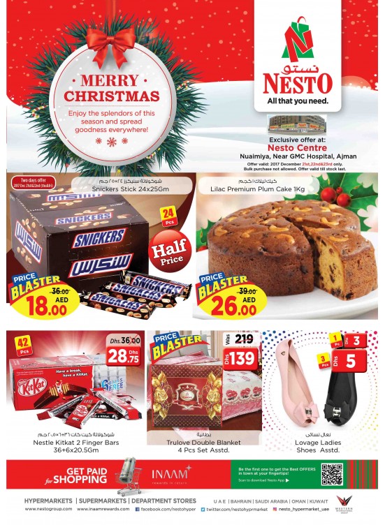 Festive Deals - Nuaimiya
