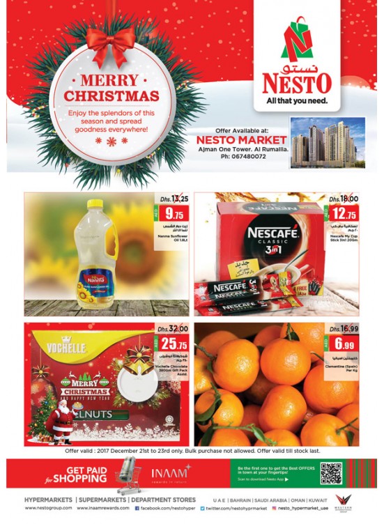 Festive Deals - One Tower Rumailah, Ajman