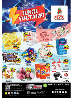 Weekend Grabs - Al Tallah, Ajman