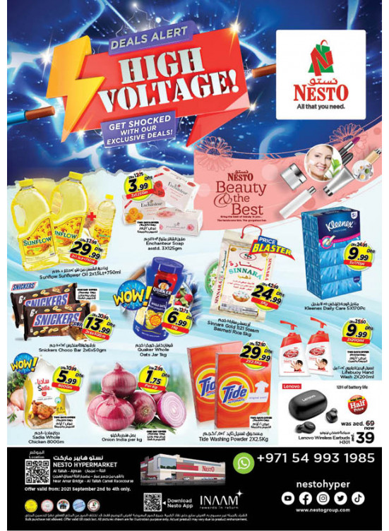 Weekend Grabs - Al Tallah, Ajman