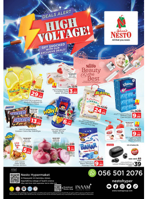 Weekend Grabs - Al Raqayib