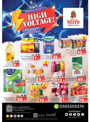 Weekend Grabs - Karama Corniche, Ajman