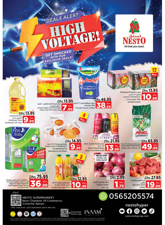 Weekend Grabs - Karama Corniche, Ajman