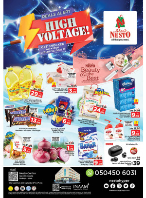 Weekend Grabs - Nuaimiya, Ajman