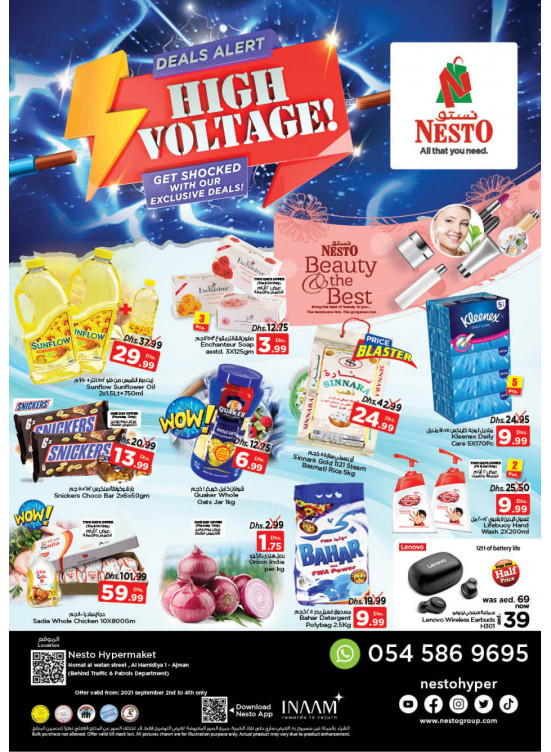 Weekend Grabs - Jurf 1, Ajman