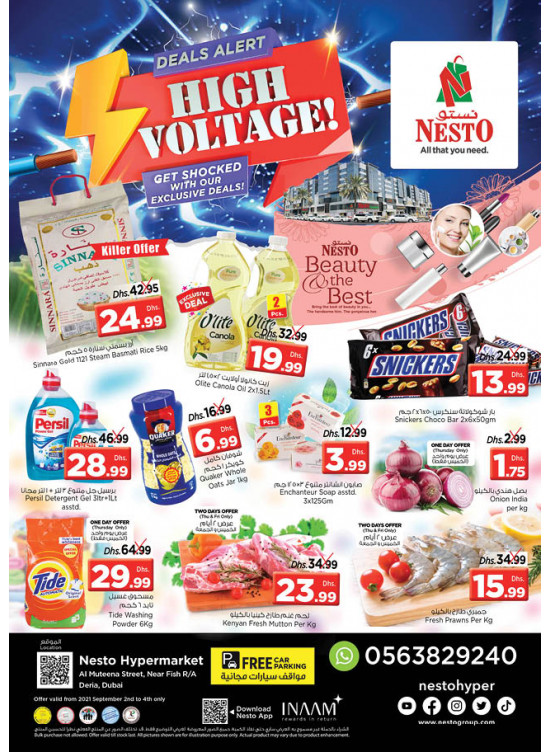 Weekend Grabs - Burj Nahar Mall, Dubai