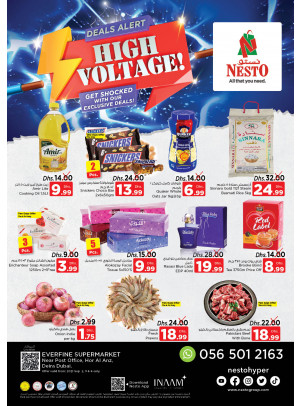 Weekend Grabs - Hor Al Anz