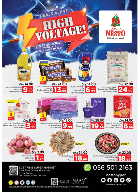 Weekend Grabs - Hor Al Anz