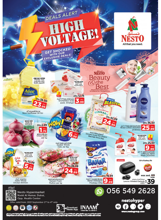 Weekend Grabs - Nadd Al Hamar