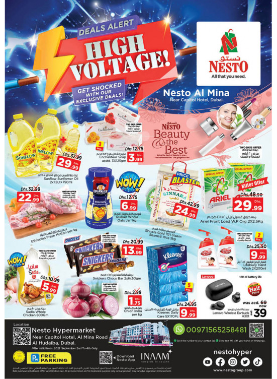 Weekend Grabs - Al Mina