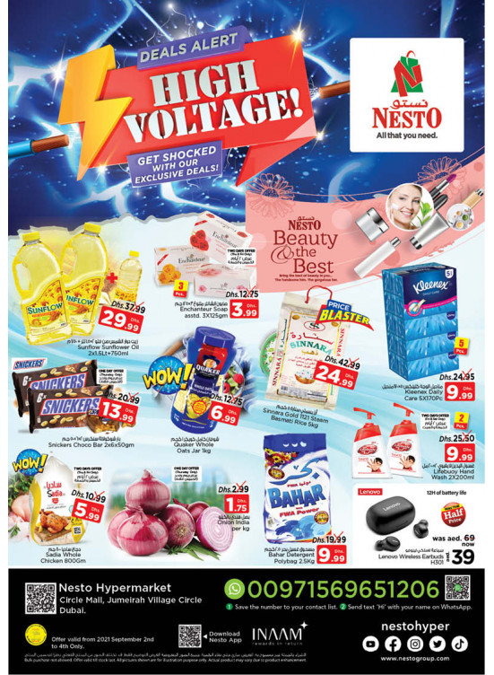 Weekend Grabs - Circle Mall, Dubai