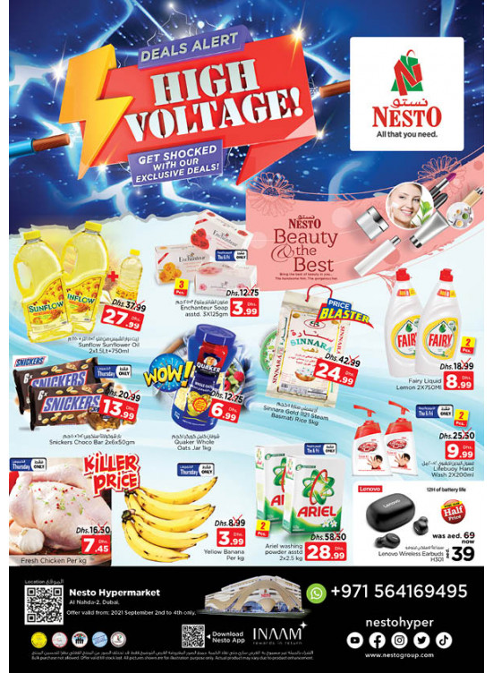 Weekend Grabs - ِAl Nahda 2, Dubai