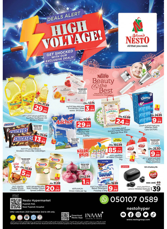 Weekend Grabs - Fujairah