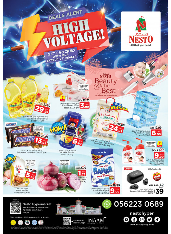 Weekend Grabs - Abu Shagara