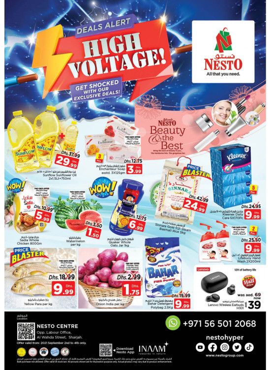Weekend Grabs - Al Wahda
